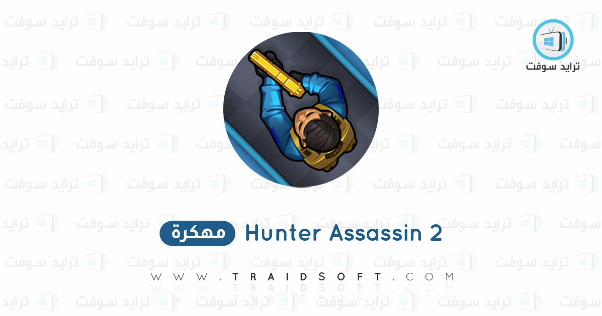 تحميل لعبة Hunter Assassin 2 مهكرة APK أخر إصدار للأندرويد